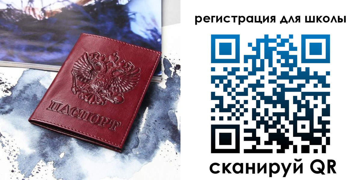 регистрация в Зарайске