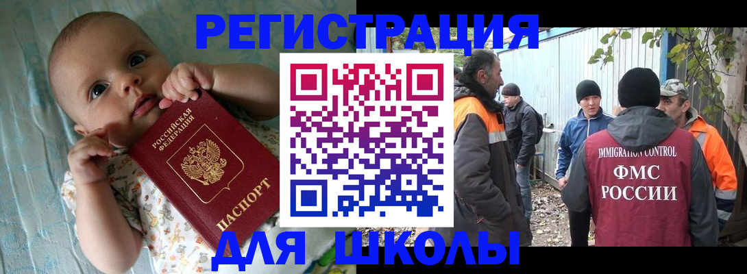 форма 3 в Зарайске